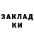 Экстази mix Dawn Luna