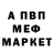 Метадон VHQ Ben Whiting