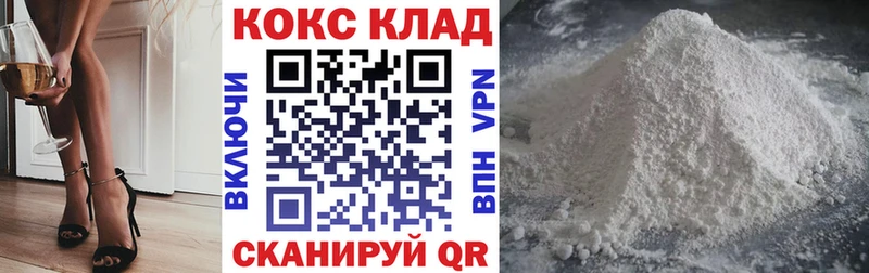 Купить закладки  Болгар  Кокаин FishScale 