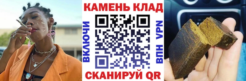 Купить Болгар ГАШИШ Ice-O-Lator