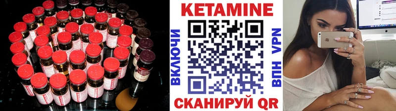 Купить где  Болгар  Кетамин VHQ 