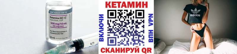 Кетамин ketamine Болгар