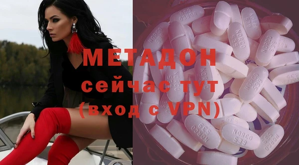 PSILOCYBIN Бронницы