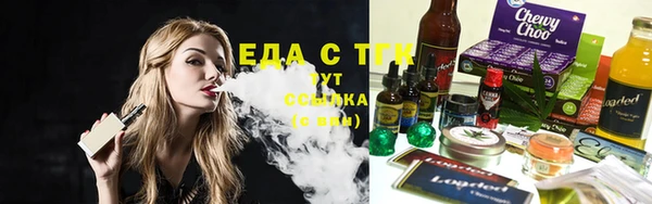 мефедрон мука Богданович