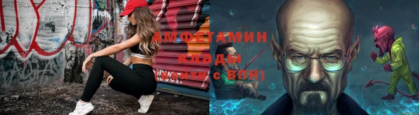 мескалин Богородицк
