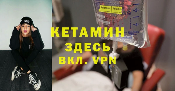 мескалин Богородицк