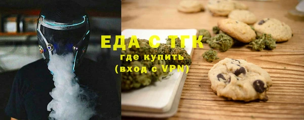 PSILOCYBIN Бронницы