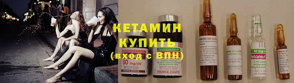 мескалин Богородицк