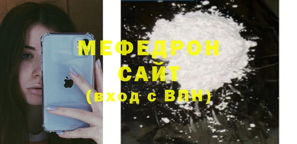 мефедрон мука Богданович