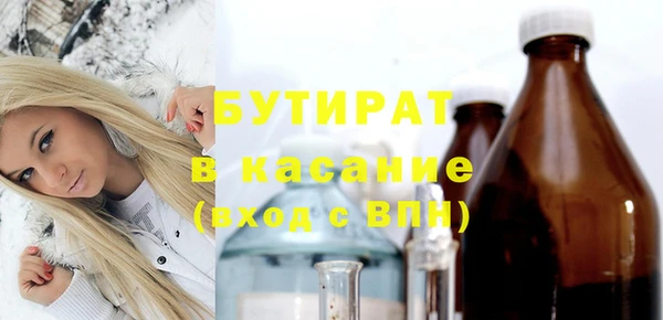 mix Бородино