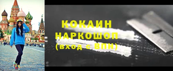 мескалин Богородицк