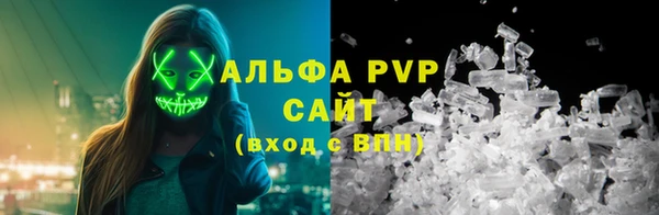 меф VHQ Богородск
