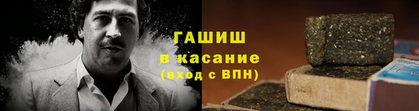 мескалин Богородицк