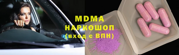 мефедрон мука Богданович