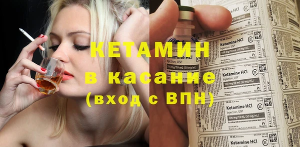 мефедрон мука Богданович
