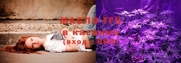 мескалин Богородицк