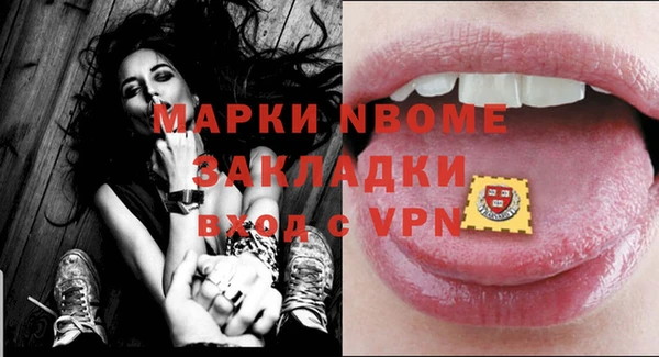 мефедрон мука Богданович