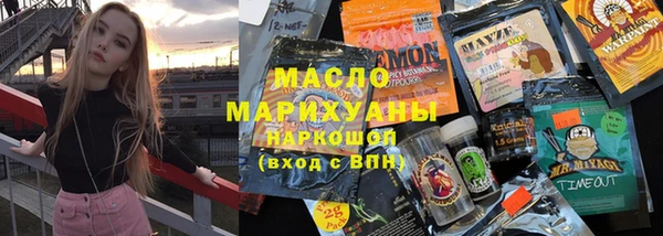 прущая мука Бугульма