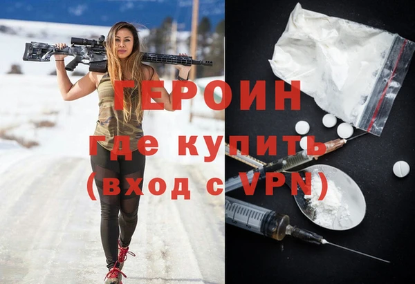 мескалин Богородицк