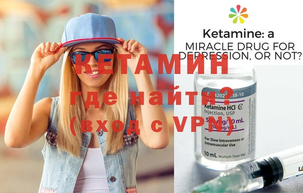 прущая мука Бугульма
