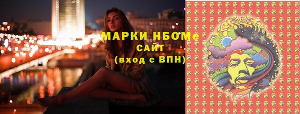 меф VHQ Богородск