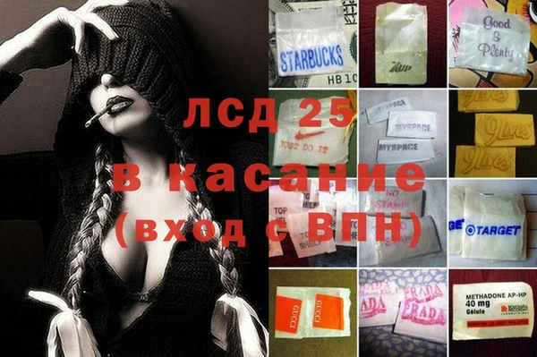 мескалин Богородицк