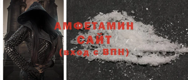 мескалин Богородицк
