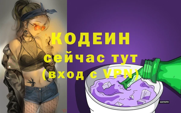 прущая мука Бугульма