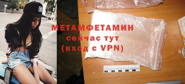 мескалин Богородицк