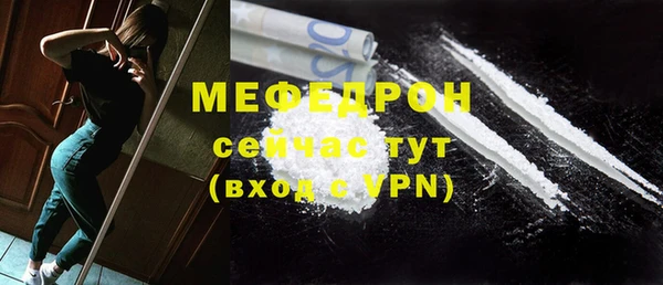 мефедрон мука Богданович
