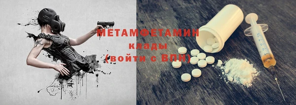 мескалин Богородицк