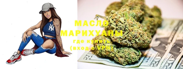 мефедрон мука Богданович
