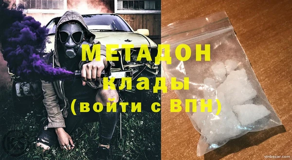 меф VHQ Богородск