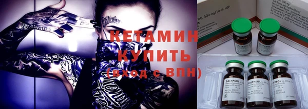 мефедрон мука Богданович