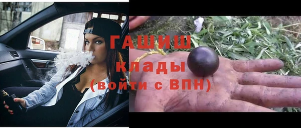 мефедрон мука Богданович
