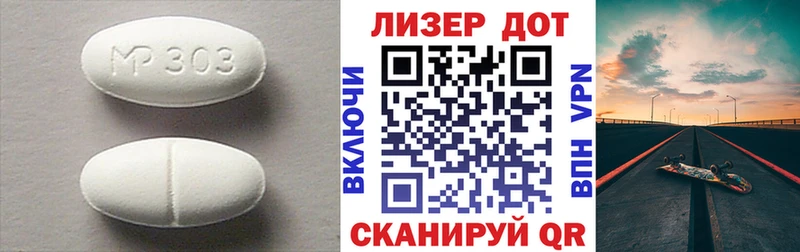 Купить закладки Болгар Лсд 25 экстази кислота
