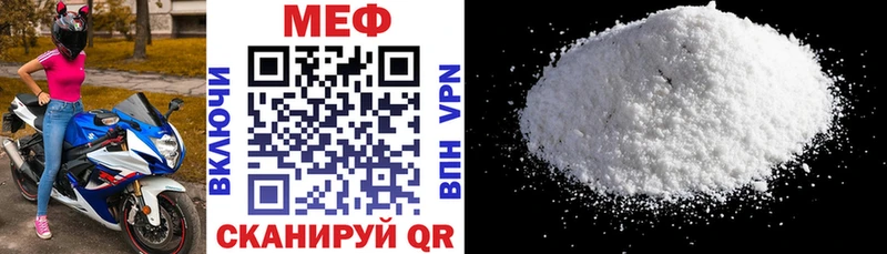 Меф 4 MMC Купить Болгар