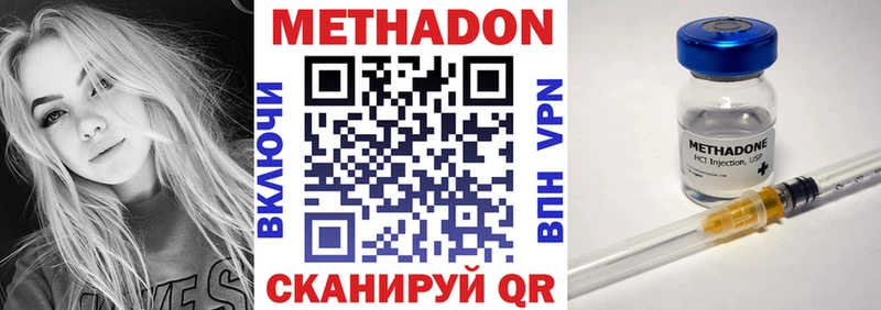 Метадон белоснежный Купить где Болгар