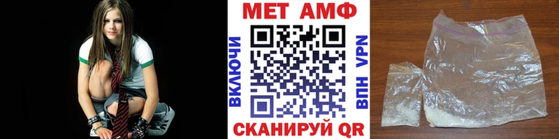 Метамфетамин пудра  Купить где  Болгар 
