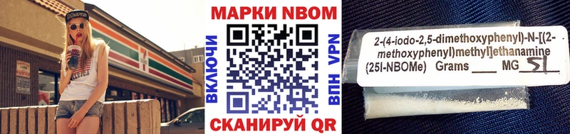 Купить закладки  Болгар  Марки 25I-NBOMe 1,5мг 