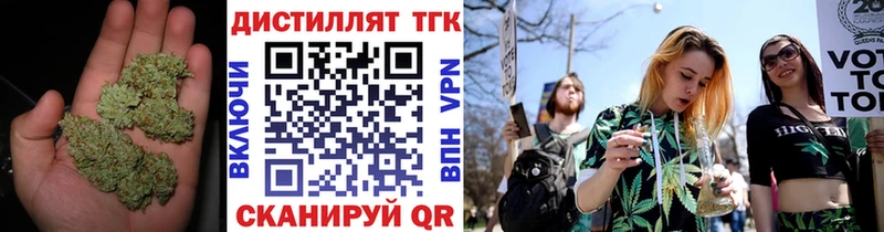 ТГК гашишное масло Купить где Болгар